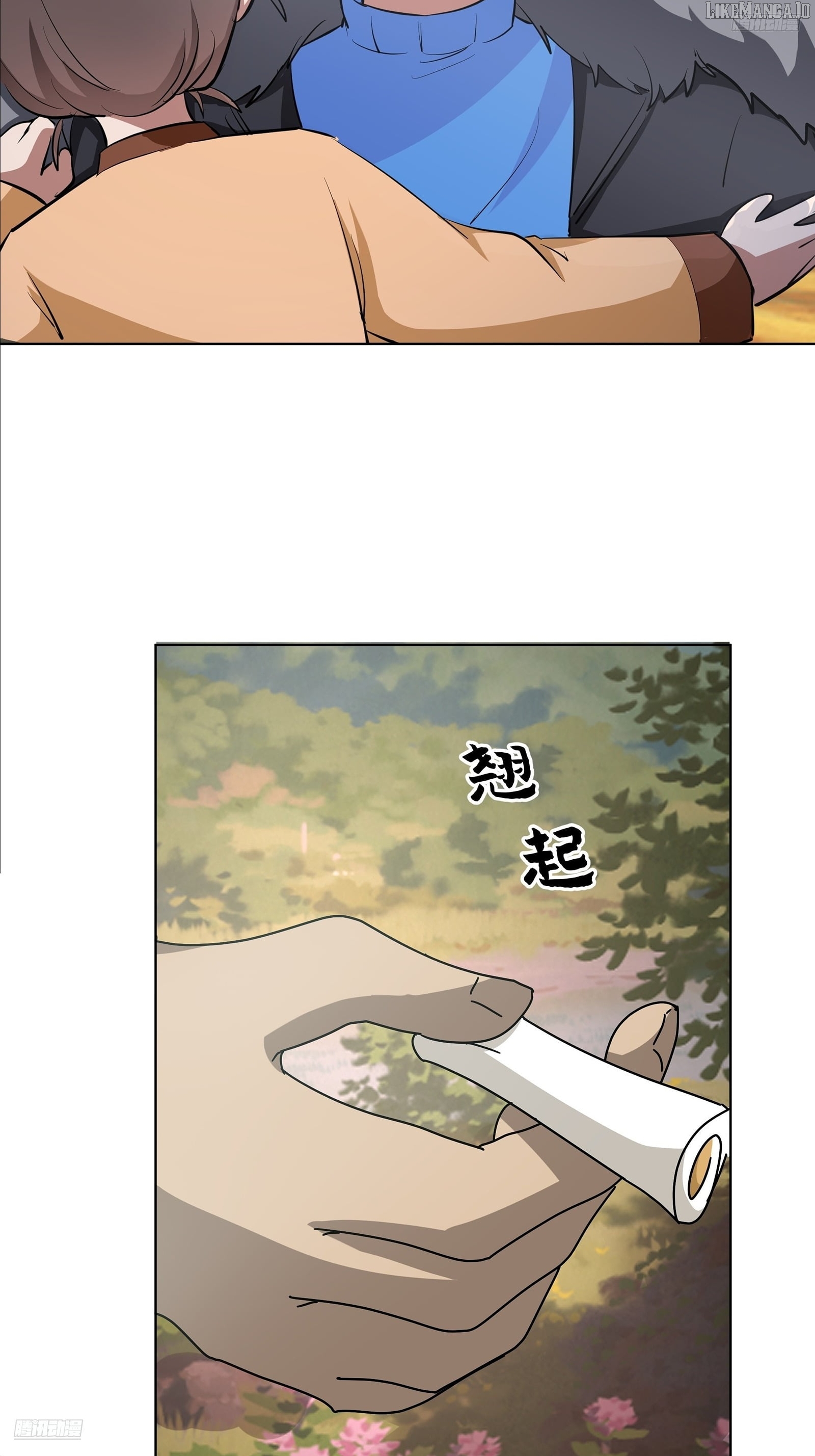 I Really Don’t Want to be Reborn Chapter 450 - page 7